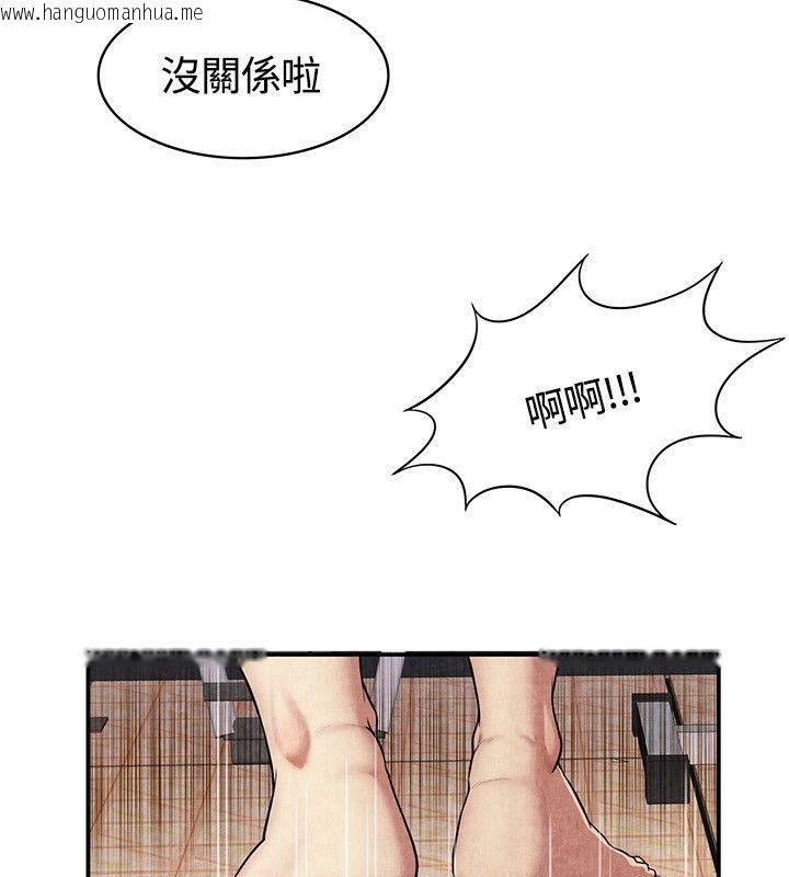 韩国漫画亲爱的,我劈腿了韩漫_亲爱的,我劈腿了-第59话在线免费阅读-韩国漫画-第77张图片