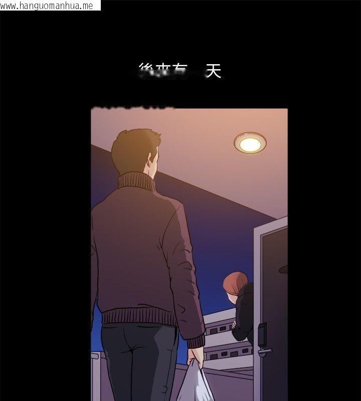 韩国漫画亲爱的,我劈腿了韩漫_亲爱的,我劈腿了-第99话在线免费阅读-韩国漫画-第10张图片