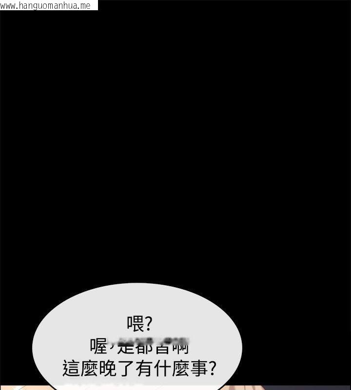 韩国漫画亲爱的,我劈腿了韩漫_亲爱的,我劈腿了-第75话在线免费阅读-韩国漫画-第81张图片