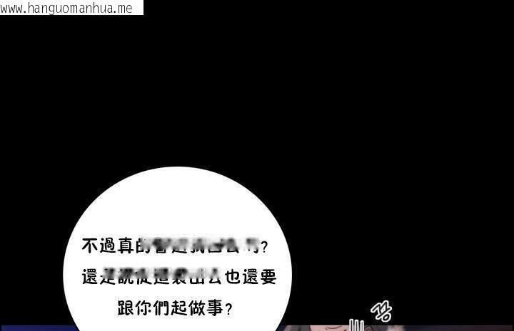 韩国漫画性骑士们-妓者韩漫_性骑士们-妓者-第16话在线免费阅读-韩国漫画-第37张图片