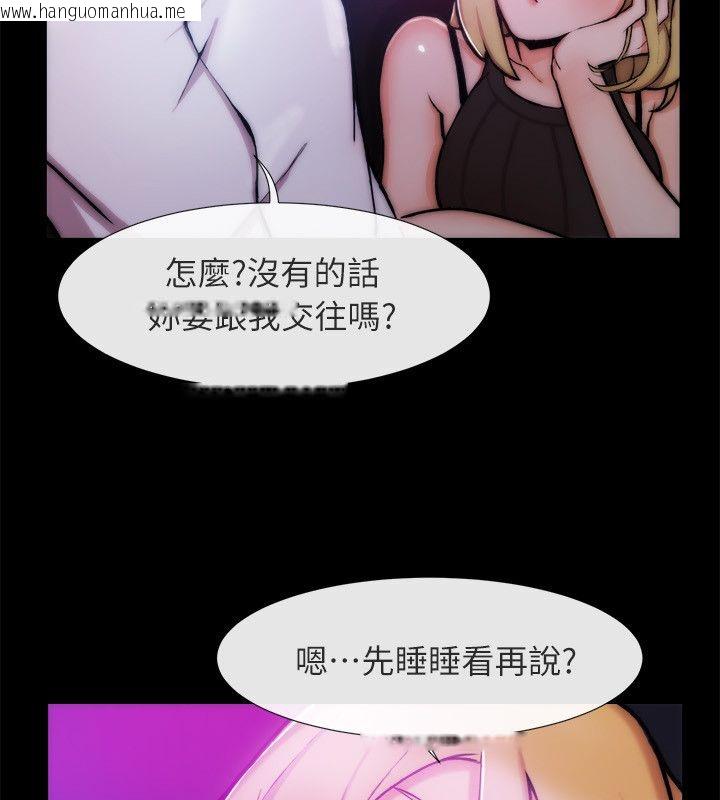 韩国漫画亲爱的,我劈腿了韩漫_亲爱的,我劈腿了-第93话在线免费阅读-韩国漫画-第12张图片