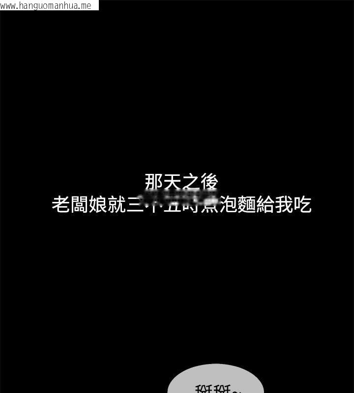 韩国漫画亲爱的,我劈腿了韩漫_亲爱的,我劈腿了-第74话在线免费阅读-韩国漫画-第65张图片