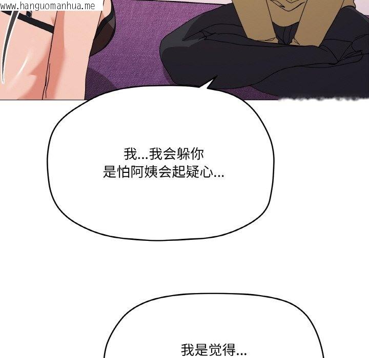 韩国漫画家人之间这样不好吧？韩漫_家人之间这样不好吧？-第13话在线免费阅读-韩国漫画-第60张图片