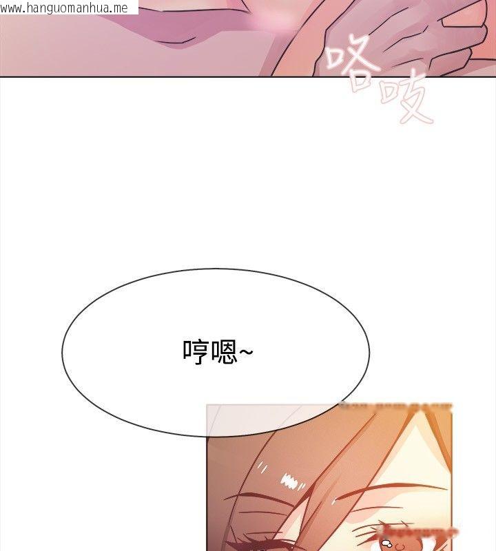 韩国漫画亲爱的,我劈腿了韩漫_亲爱的,我劈腿了-第14话在线免费阅读-韩国漫画-第37张图片