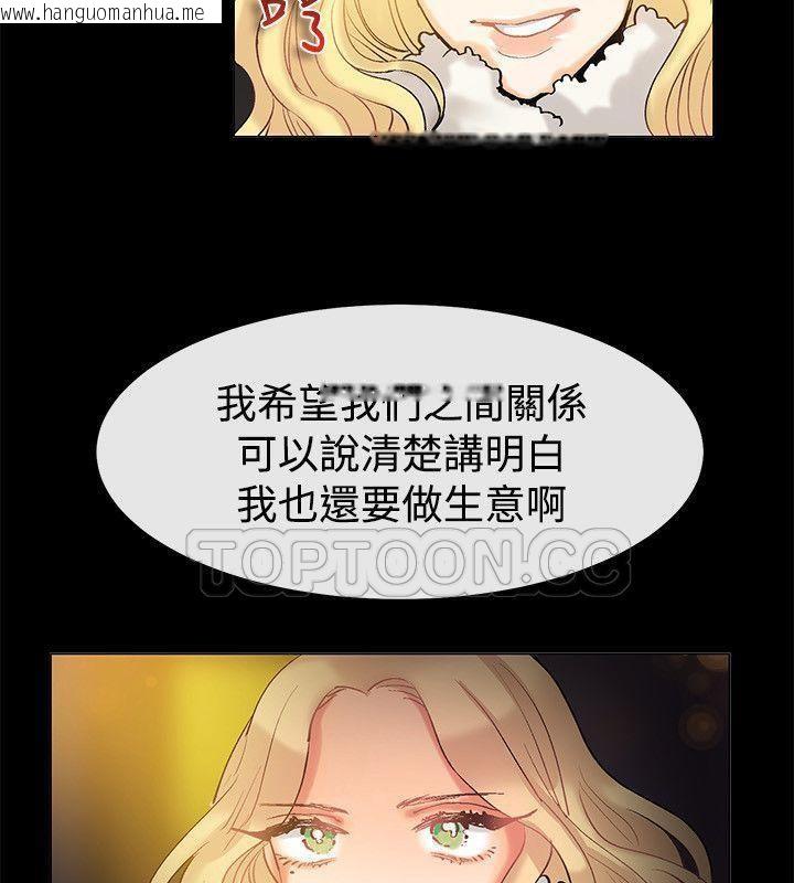 韩国漫画亲爱的,我劈腿了韩漫_亲爱的,我劈腿了-第85话在线免费阅读-韩国漫画-第55张图片