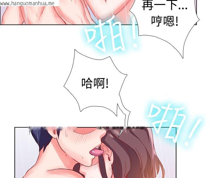 韩国漫画亲爱的,我劈腿了韩漫_亲爱的,我劈腿了-第6话在线免费阅读-韩国漫画-第42张图片