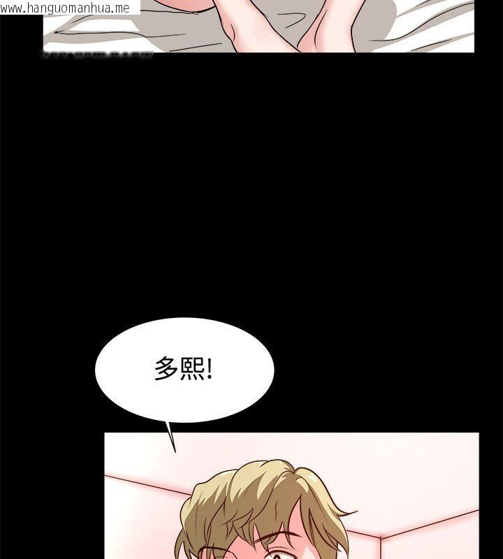 韩国漫画亲爱的,我劈腿了韩漫_亲爱的,我劈腿了-第53话在线免费阅读-韩国漫画-第74张图片