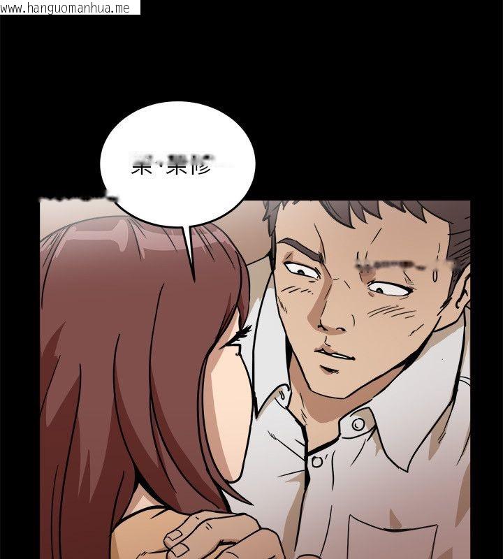 韩国漫画亲爱的,我劈腿了韩漫_亲爱的,我劈腿了-第95话在线免费阅读-韩国漫画-第37张图片