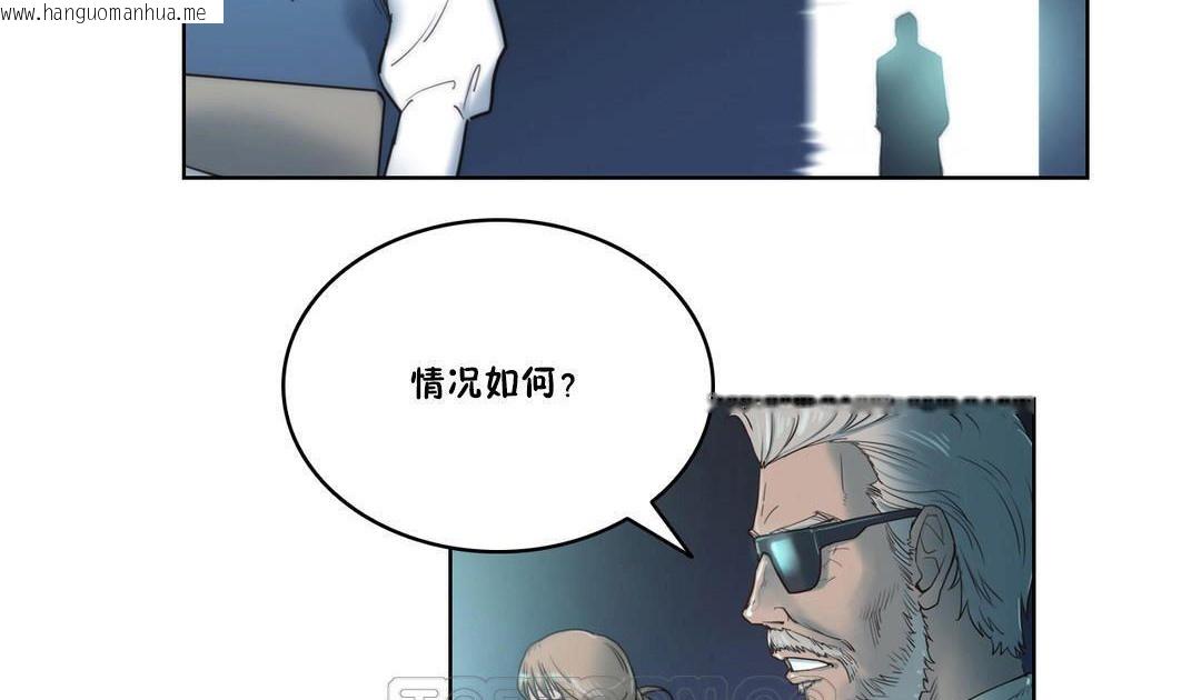 韩国漫画性骑士们-妓者韩漫_性骑士们-妓者-第4话在线免费阅读-韩国漫画-第93张图片