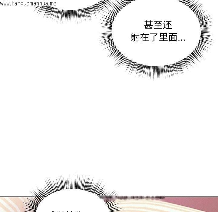 韩国漫画和美女上司玩游戏韩漫_和美女上司玩游戏-第19话在线免费阅读-韩国漫画-第13张图片