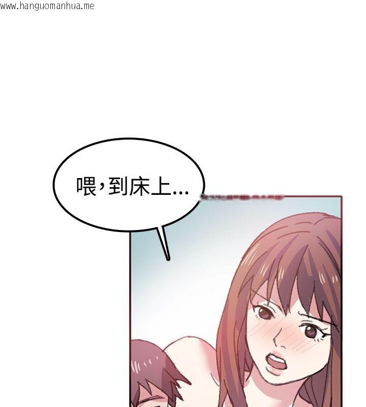 韩国漫画亲爱的,我劈腿了韩漫_亲爱的,我劈腿了-第7话在线免费阅读-韩国漫画-第63张图片