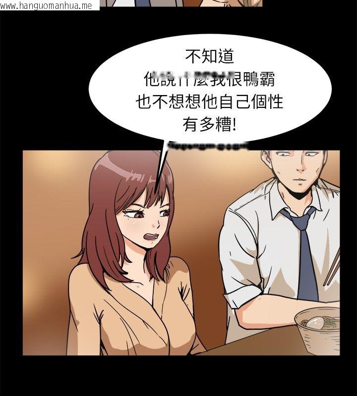 韩国漫画亲爱的,我劈腿了韩漫_亲爱的,我劈腿了-第95话在线免费阅读-韩国漫画-第19张图片