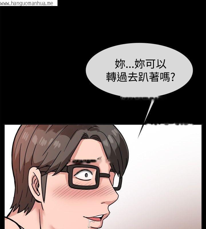 韩国漫画亲爱的,我劈腿了韩漫_亲爱的,我劈腿了-第38话在线免费阅读-韩国漫画-第52张图片