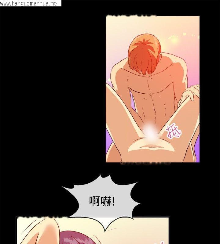 韩国漫画亲爱的,我劈腿了韩漫_亲爱的,我劈腿了-第58话在线免费阅读-韩国漫画-第29张图片