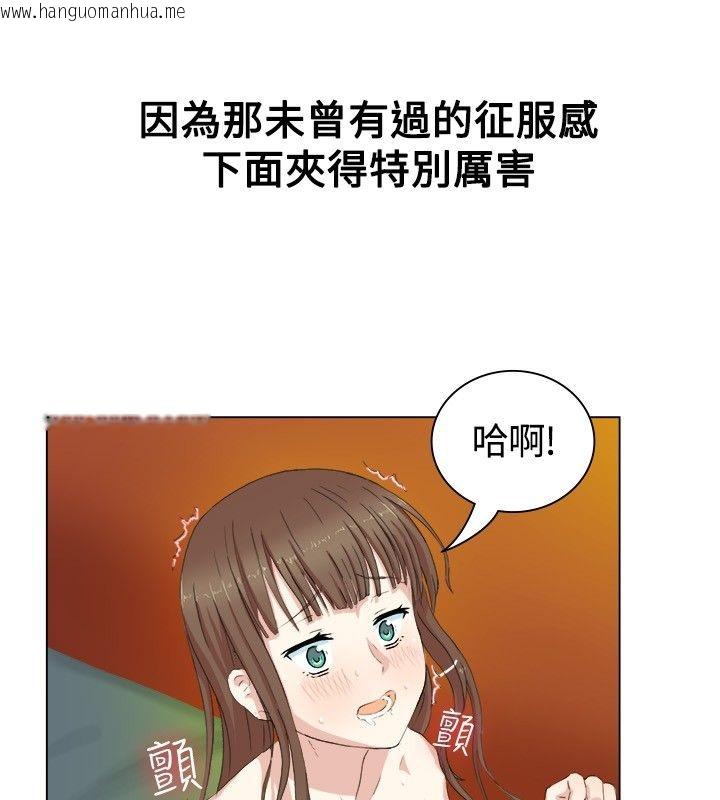 韩国漫画亲爱的,我劈腿了韩漫_亲爱的,我劈腿了-第19话在线免费阅读-韩国漫画-第57张图片