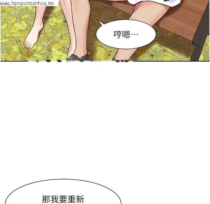 韩国漫画我的性福剧本韩漫_我的性福剧本-第40话-掰开来，让我看清楚点在线免费阅读-韩国漫画-第30张图片