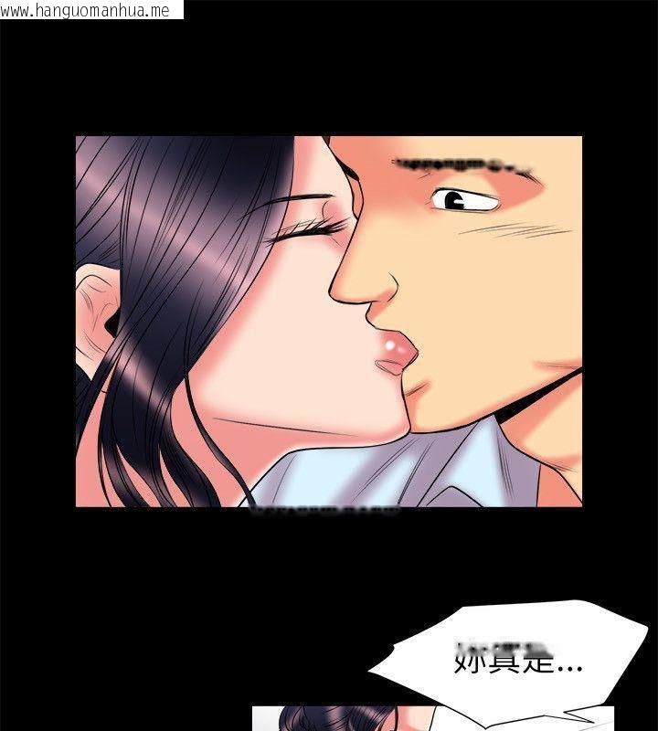 韩国漫画亲爱的,我劈腿了韩漫_亲爱的,我劈腿了-第89话在线免费阅读-韩国漫画-第42张图片