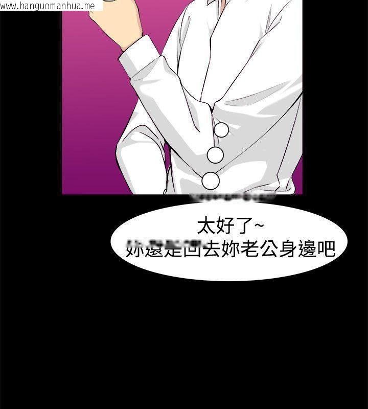 韩国漫画亲爱的,我劈腿了韩漫_亲爱的,我劈腿了-第85话在线免费阅读-韩国漫画-第82张图片