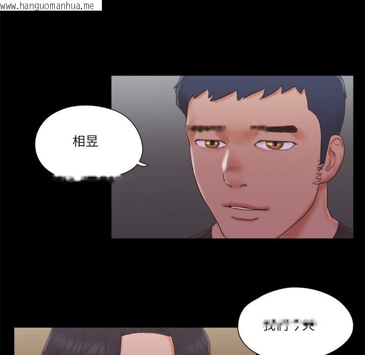 韩国漫画协议换爱(无码版)韩漫_协议换爱(无码版)-第59话-习惯刺激的四人在线免费阅读-韩国漫画-第54张图片