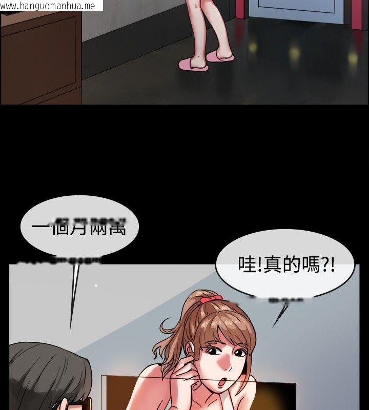 韩国漫画亲爱的,我劈腿了韩漫_亲爱的,我劈腿了-第37话在线免费阅读-韩国漫画-第11张图片