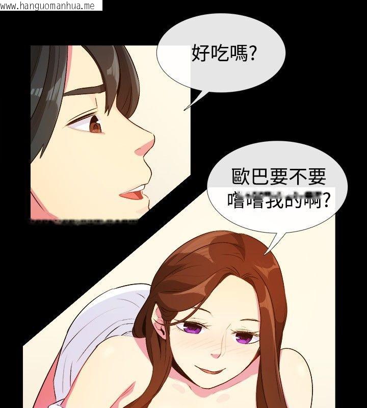 韩国漫画亲爱的,我劈腿了韩漫_亲爱的,我劈腿了-第27话在线免费阅读-韩国漫画-第46张图片