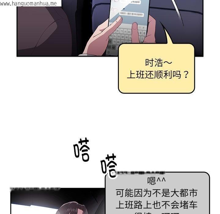 韩国漫画大企业里的小秘密/在大企业当废柴韩漫_大企业里的小秘密/在大企业当废柴-第1话在线免费阅读-韩国漫画-第30张图片