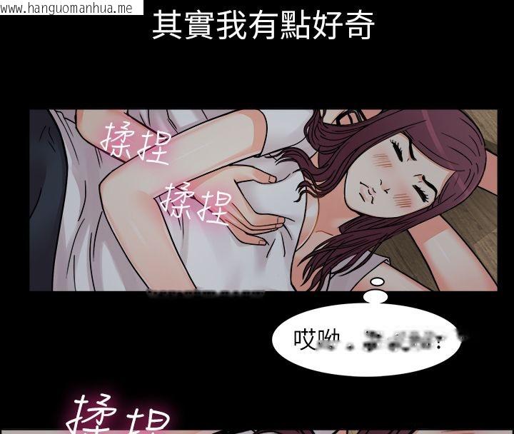 韩国漫画亲爱的,我劈腿了韩漫_亲爱的,我劈腿了-第9话在线免费阅读-韩国漫画-第31张图片