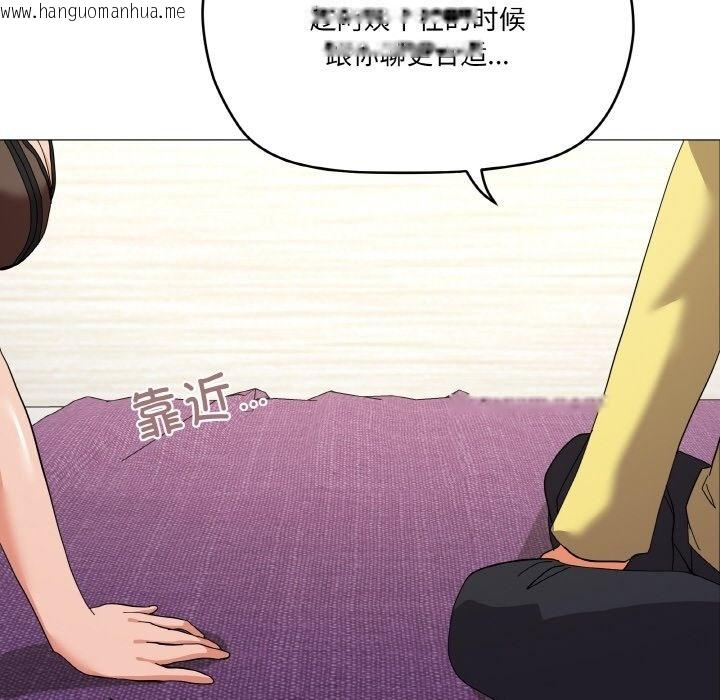 韩国漫画家人之间这样不好吧？韩漫_家人之间这样不好吧？-第13话在线免费阅读-韩国漫画-第61张图片