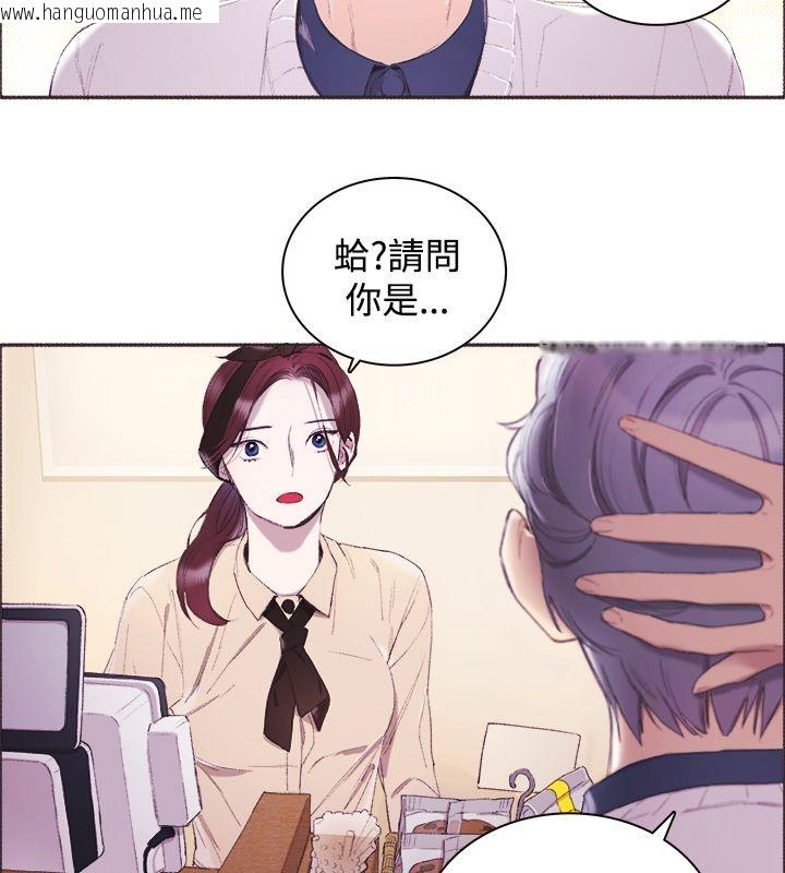 韩国漫画亲爱的,我劈腿了韩漫_亲爱的,我劈腿了-第3话在线免费阅读-韩国漫画-第7张图片