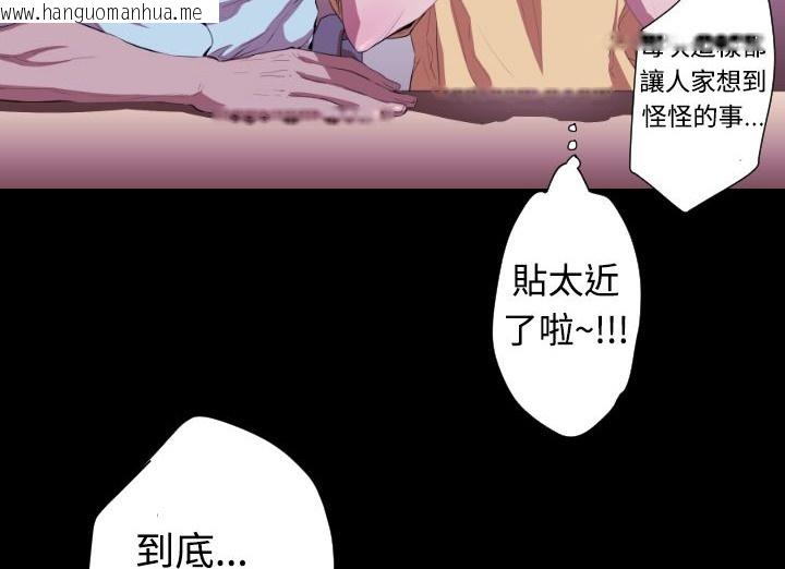 韩国漫画BALANCE韩漫_BALANCE-第20话在线免费阅读-韩国漫画-第126张图片