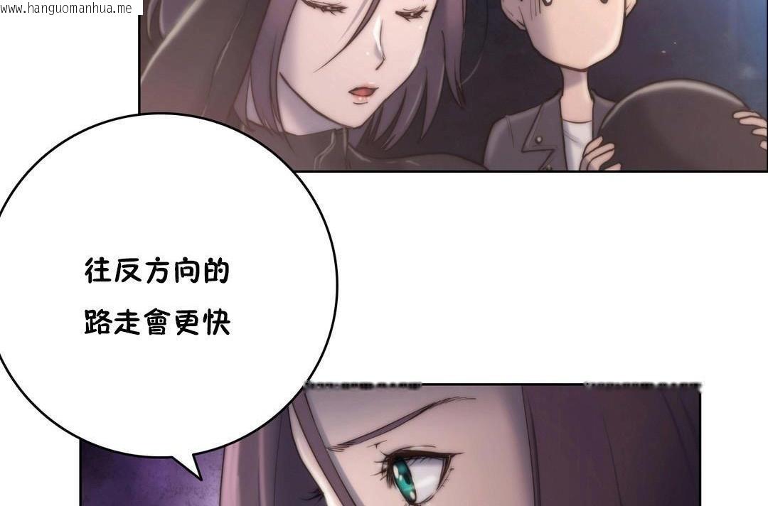 韩国漫画性骑士们-妓者韩漫_性骑士们-妓者-第11话在线免费阅读-韩国漫画-第110张图片