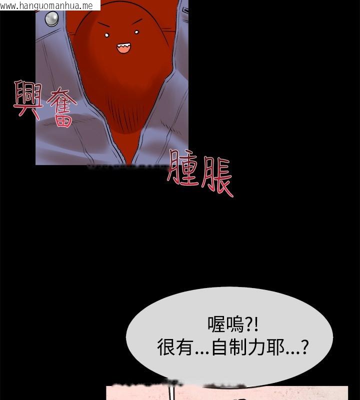 韩国漫画亲爱的,我劈腿了韩漫_亲爱的,我劈腿了-第49话在线免费阅读-韩国漫画-第56张图片