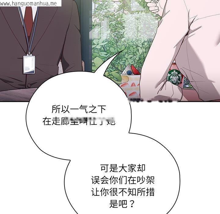 韩国漫画大企业里的小秘密/在大企业当废柴韩漫_大企业里的小秘密/在大企业当废柴-第2话在线免费阅读-韩国漫画-第126张图片