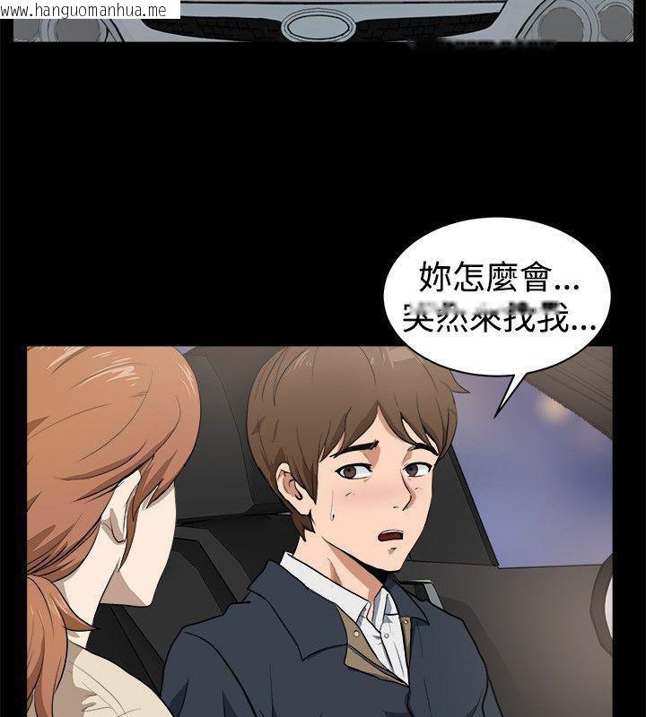 韩国漫画亲爱的,我劈腿了韩漫_亲爱的,我劈腿了-第87话在线免费阅读-韩国漫画-第18张图片