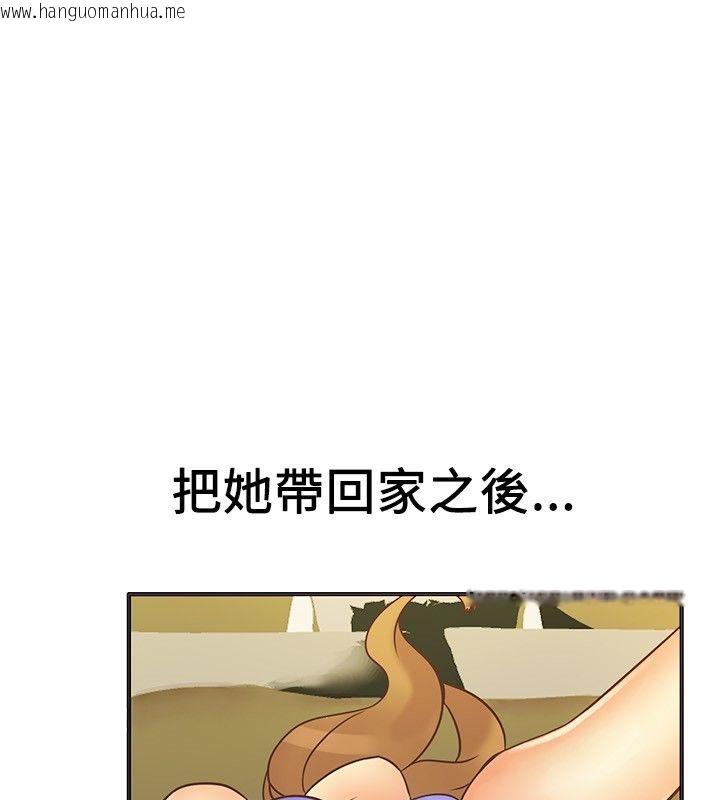 韩国漫画亲爱的,我劈腿了韩漫_亲爱的,我劈腿了-第13话在线免费阅读-韩国漫画-第24张图片