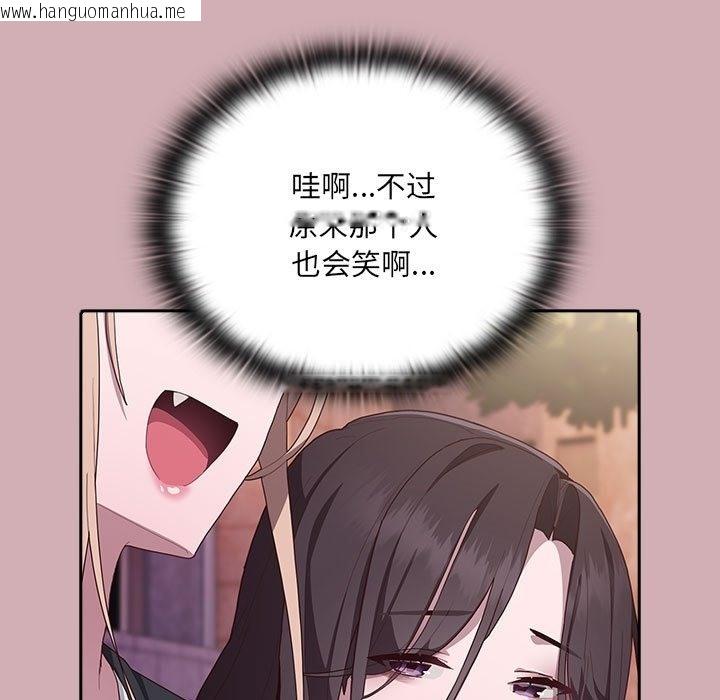 韩国漫画大企业里的小秘密/在大企业当废柴韩漫_大企业里的小秘密/在大企业当废柴-第3话在线免费阅读-韩国漫画-第90张图片