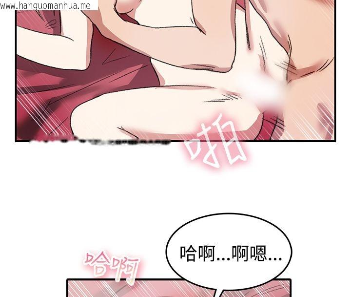 韩国漫画亲爱的,我劈腿了韩漫_亲爱的,我劈腿了-第8话在线免费阅读-韩国漫画-第15张图片