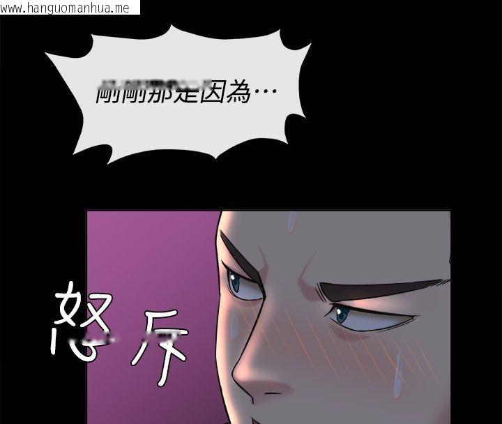 韩国漫画亲爱的,我劈腿了韩漫_亲爱的,我劈腿了-第91话在线免费阅读-韩国漫画-第92张图片