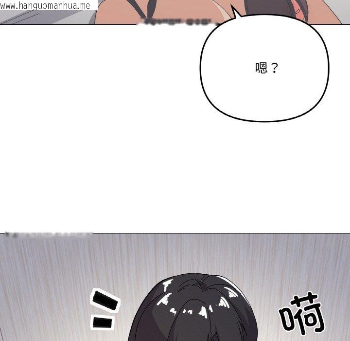 韩国漫画家人之间这样不好吧？韩漫_家人之间这样不好吧？-第13话在线免费阅读-韩国漫画-第28张图片