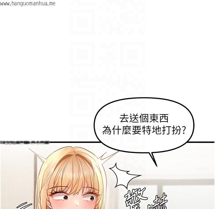 韩国漫画偏偏欲到妳韩漫_偏偏欲到妳-第11话-自动送上门的姐姐在线免费阅读-韩国漫画-第145张图片