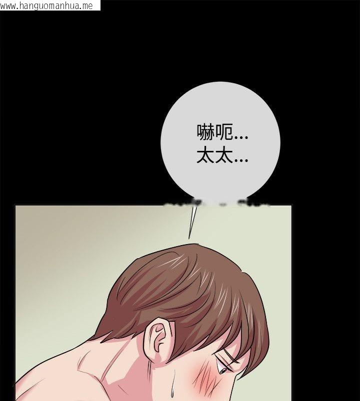 韩国漫画亲爱的,我劈腿了韩漫_亲爱的,我劈腿了-第61话在线免费阅读-韩国漫画-第63张图片