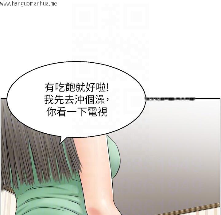 韩国漫画人妻控韩漫_人妻控-第16话-你别偷看我洗澡喔!在线免费阅读-韩国漫画-第86张图片