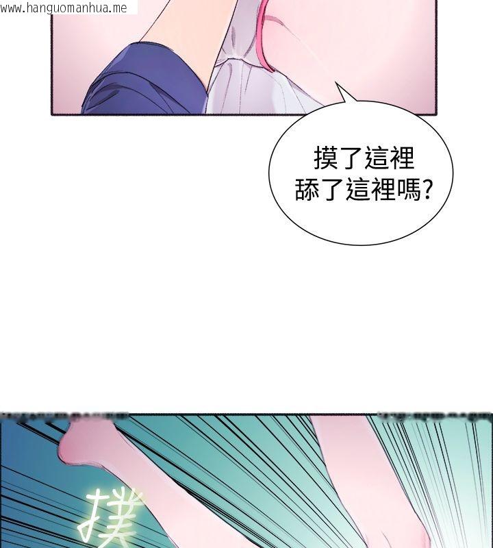 韩国漫画亲爱的,我劈腿了韩漫_亲爱的,我劈腿了-第4话在线免费阅读-韩国漫画-第23张图片