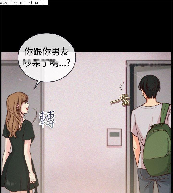 韩国漫画亲爱的,我劈腿了韩漫_亲爱的,我劈腿了-第65话在线免费阅读-韩国漫画-第10张图片