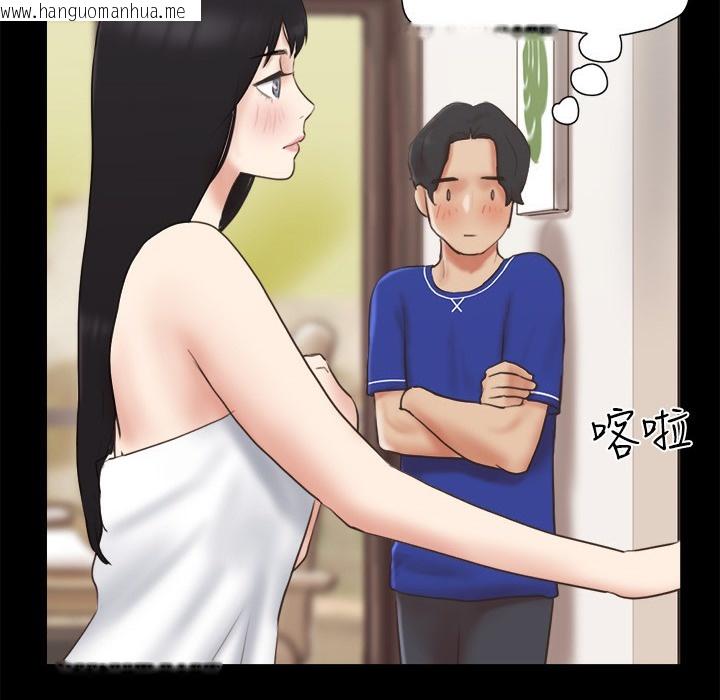 韩国漫画协议换爱(无码版)韩漫_协议换爱(无码版)-第59话-习惯刺激的四人在线免费阅读-韩国漫画-第28张图片