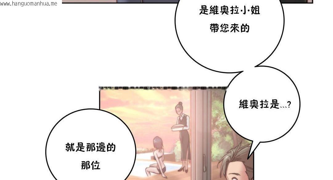 韩国漫画性骑士们-妓者韩漫_性骑士们-妓者-第9话在线免费阅读-韩国漫画-第17张图片