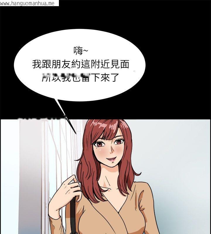 韩国漫画亲爱的,我劈腿了韩漫_亲爱的,我劈腿了-第95话在线免费阅读-韩国漫画-第9张图片