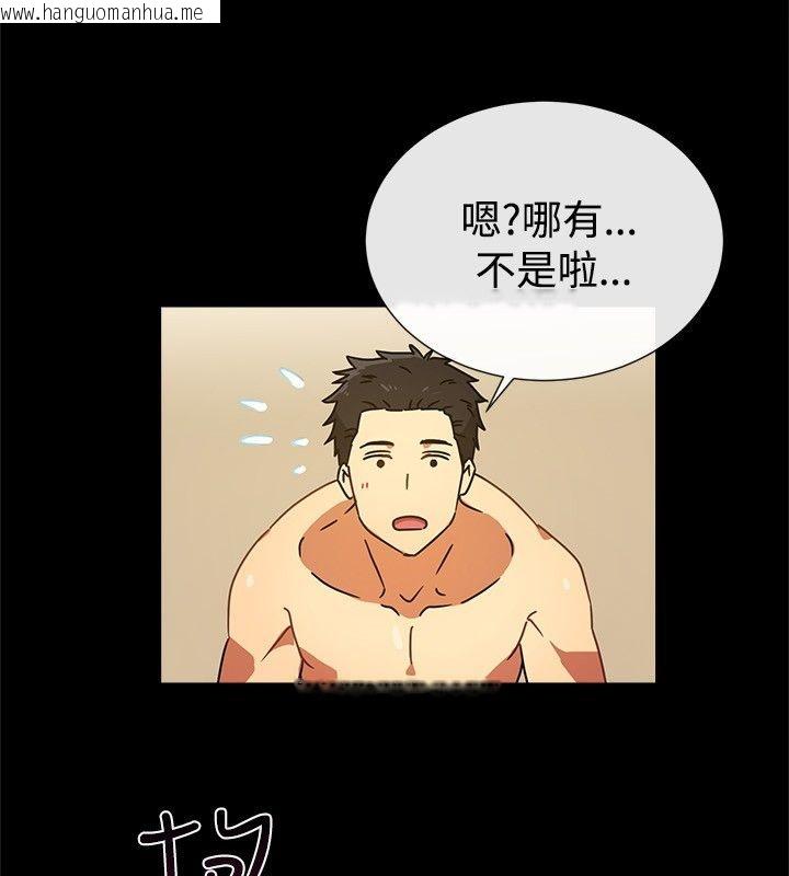 韩国漫画亲爱的,我劈腿了韩漫_亲爱的,我劈腿了-第26话在线免费阅读-韩国漫画-第28张图片