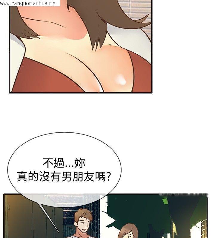 韩国漫画亲爱的,我劈腿了韩漫_亲爱的,我劈腿了-第13话在线免费阅读-韩国漫画-第29张图片