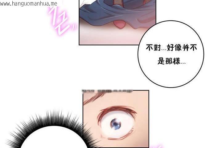 韩国漫画性骑士们-妓者韩漫_性骑士们-妓者-第1话在线免费阅读-韩国漫画-第113张图片